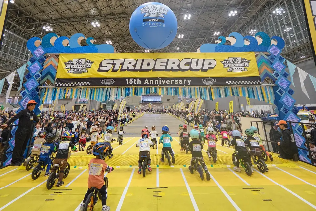 ストライダーカップ2026