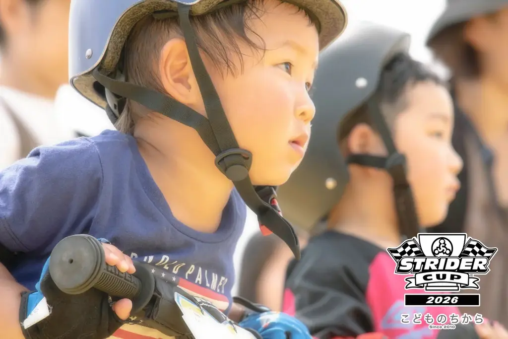 来場者数6,000人超え！ストライダーが主催するお祭りイベント「ストライダーカップ2026 うみのステージ」開催！ 画像 2