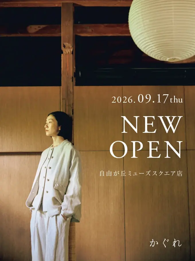 9月17日オープン かぐれ自由が丘店の限定とノベルティ