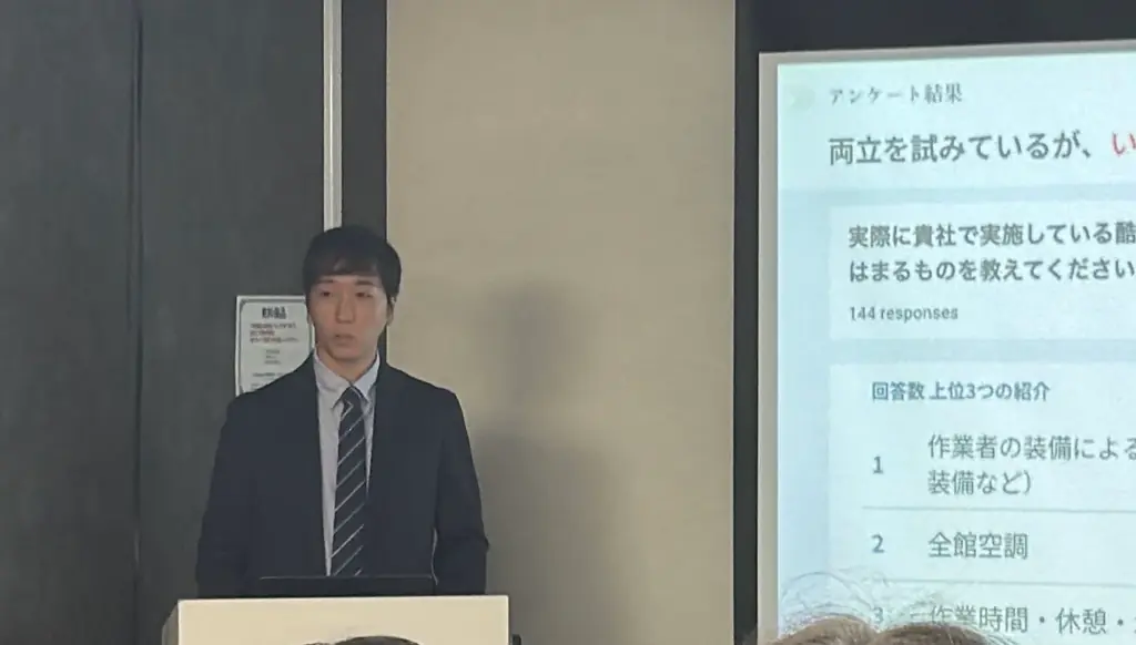 【事後レポート】Dynagon×日本シグマックスによる「“酷暑対策”と“化学物質管理”の矛盾」に関する合同記者発表会 画像 2