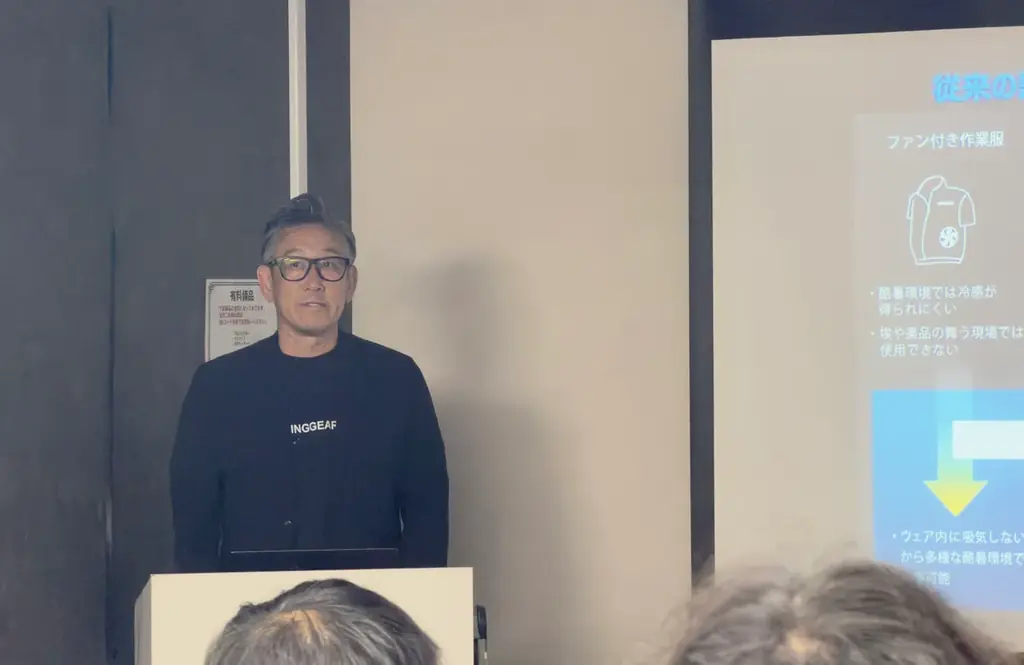 【事後レポート】Dynagon×日本シグマックスによる「“酷暑対策”と“化学物質管理”の矛盾」に関する合同記者発表会 画像 3