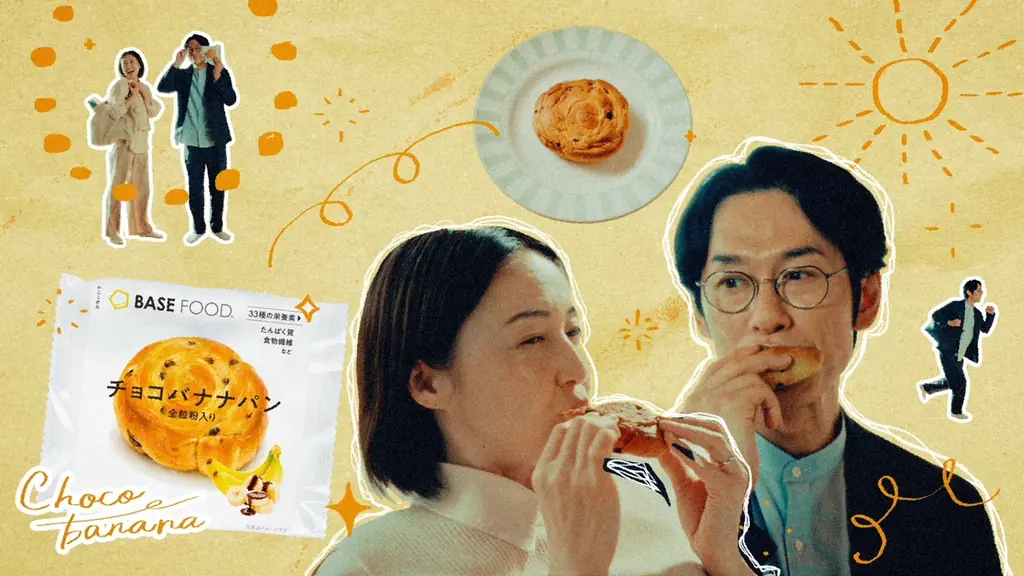 新TVCM『家族の小腹に、ちょうどいいパン。「なんかなーい？」』篇、9月11日（金）より全国で放映開始 画像 12