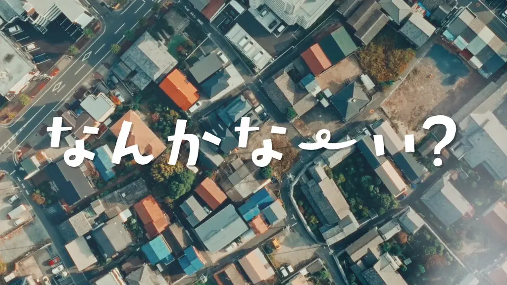 新TVCM『家族の小腹に、ちょうどいいパン。「なんかなーい？」』篇、9月11日（金）より全国で放映開始 画像 2