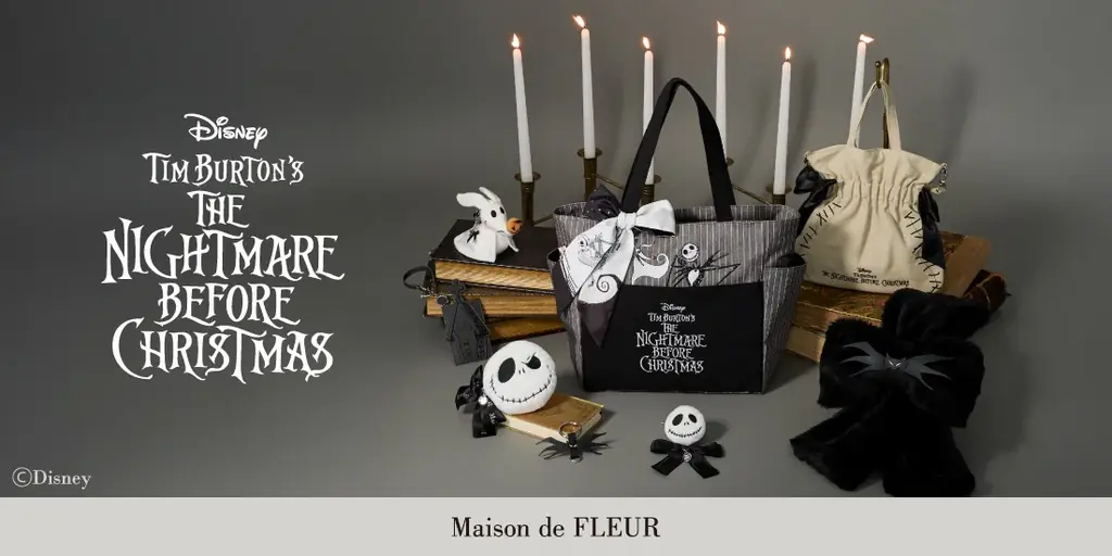 Maison de FLEUR ナイトメアーコレクション 9/11発売