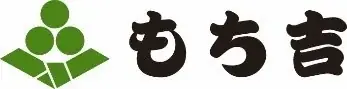 【もち吉】創業97周年・餅のおまつり40周年　もち吉創業祭感謝セールのご案内 画像 5