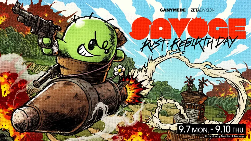 9/7開幕：ぐちつぼ30歳記念『SAVOGE RUST』4日間
