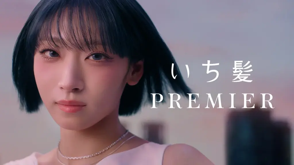 本気の絹髪「いち髪　ＰＲＥＭＩＥＲ」新ＣＭ！ ～ＨＡＮＡのＪＩＳＯＯさんがソロデビュー曲「Movie Star」を本ＣＭで初公開～　★「後ろ姿のリレー」篇２０２６年９月４日（金）放映開始★ 画像 10