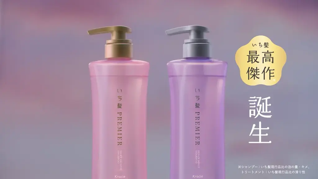 本気の絹髪「いち髪　ＰＲＥＭＩＥＲ」新ＣＭ！ ～ＨＡＮＡのＪＩＳＯＯさんがソロデビュー曲「Movie Star」を本ＣＭで初公開～　★「後ろ姿のリレー」篇２０２６年９月４日（金）放映開始★ 画像 2