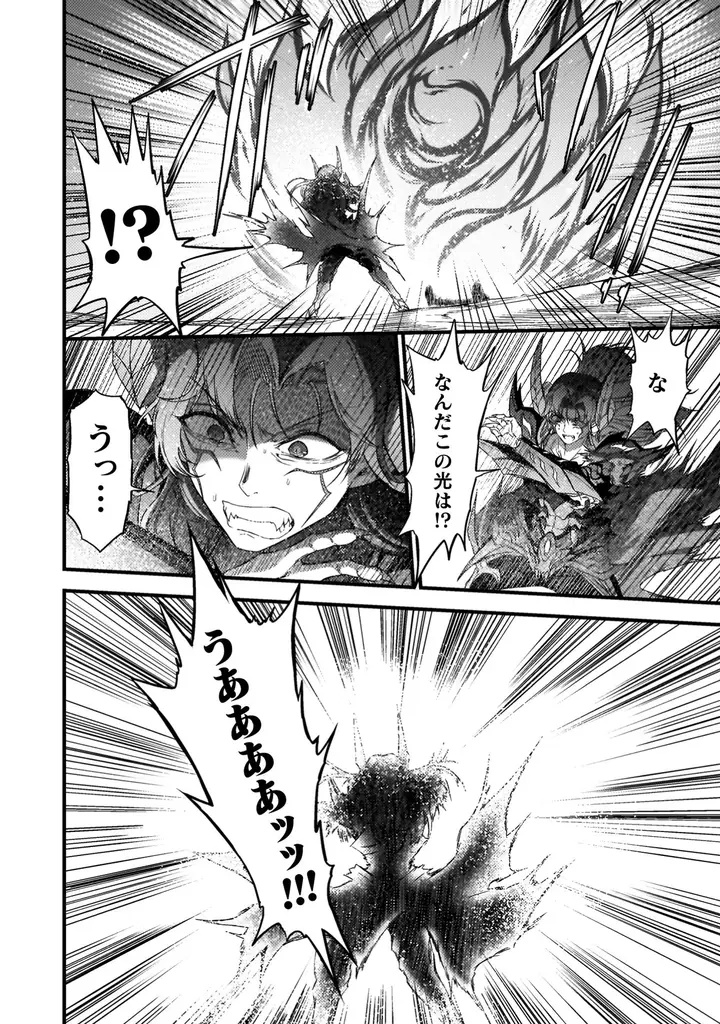 魔王と勇者のコンビを襲う史上最大のピンチとは！？Hなドタバタアドベンチャー、波乱と出会いの第2巻！『最強魔王は無双してたのに ～女体化解除のカギは人助けの旅でした～2』発売！ 画像 17
