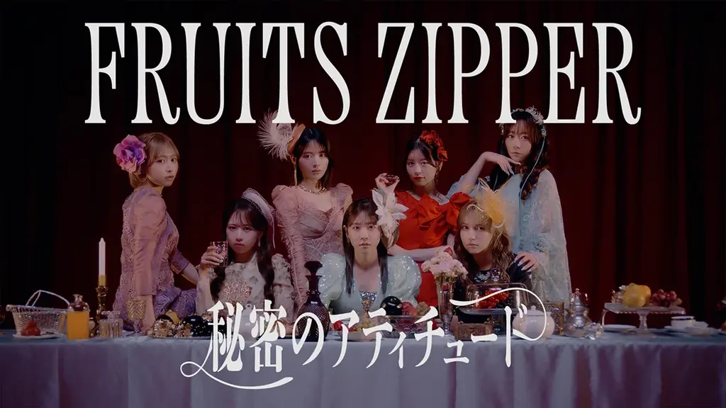 FRUITS ZIPPER、全国18都市23公演の全国ツアーが開幕　ツアーテーマ曲「秘密のアティチュード」配信＆MV解禁 画像 2