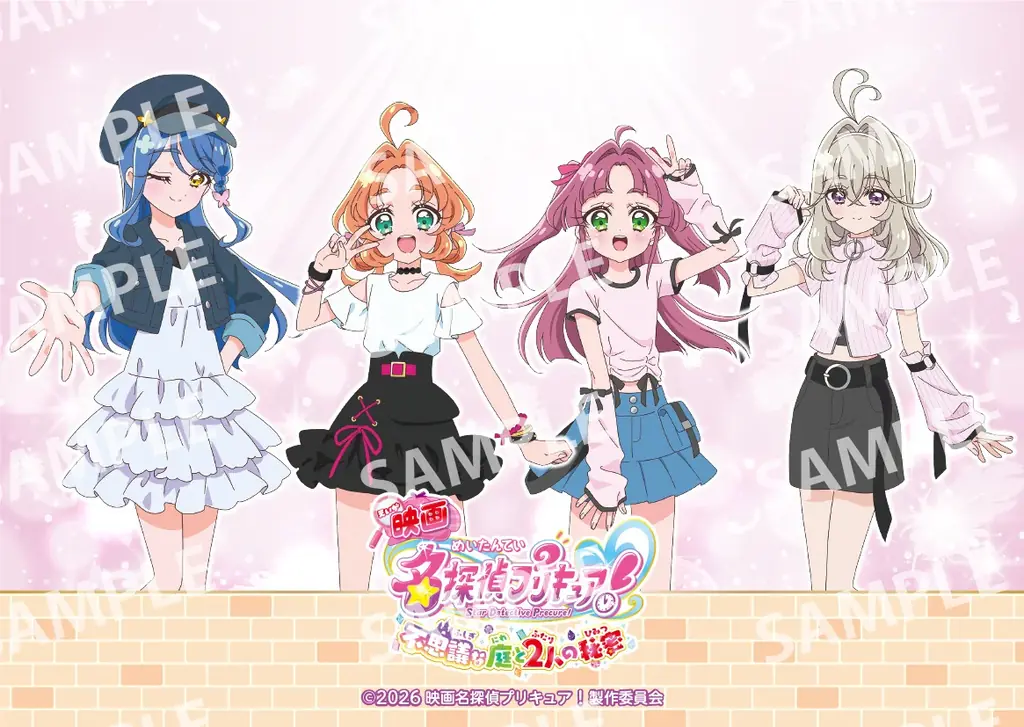 9月4日12：00予約受付開始！『映画名探偵プリキュア！不思議な庭と2人の秘密』特別号９月18日発売 画像 2