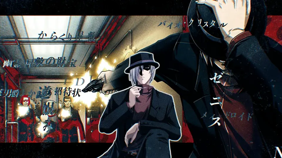 推理アドベンチャーの名作が、Nintendo Switch™、PlayStation®4で蘇る！『不確定世界の探偵紳士～悪行双麻の事件ファイル～』9月10日発売のお知らせ 画像 3