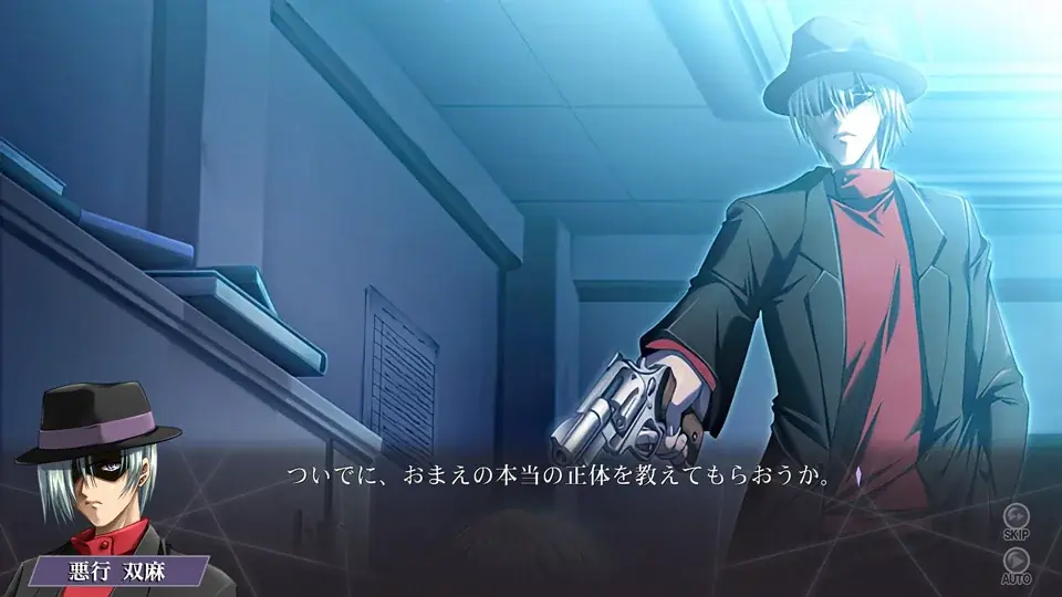 推理アドベンチャーの名作が、Nintendo Switch™、PlayStation®4で蘇る！『不確定世界の探偵紳士～悪行双麻の事件ファイル～』9月10日発売のお知らせ 画像 4