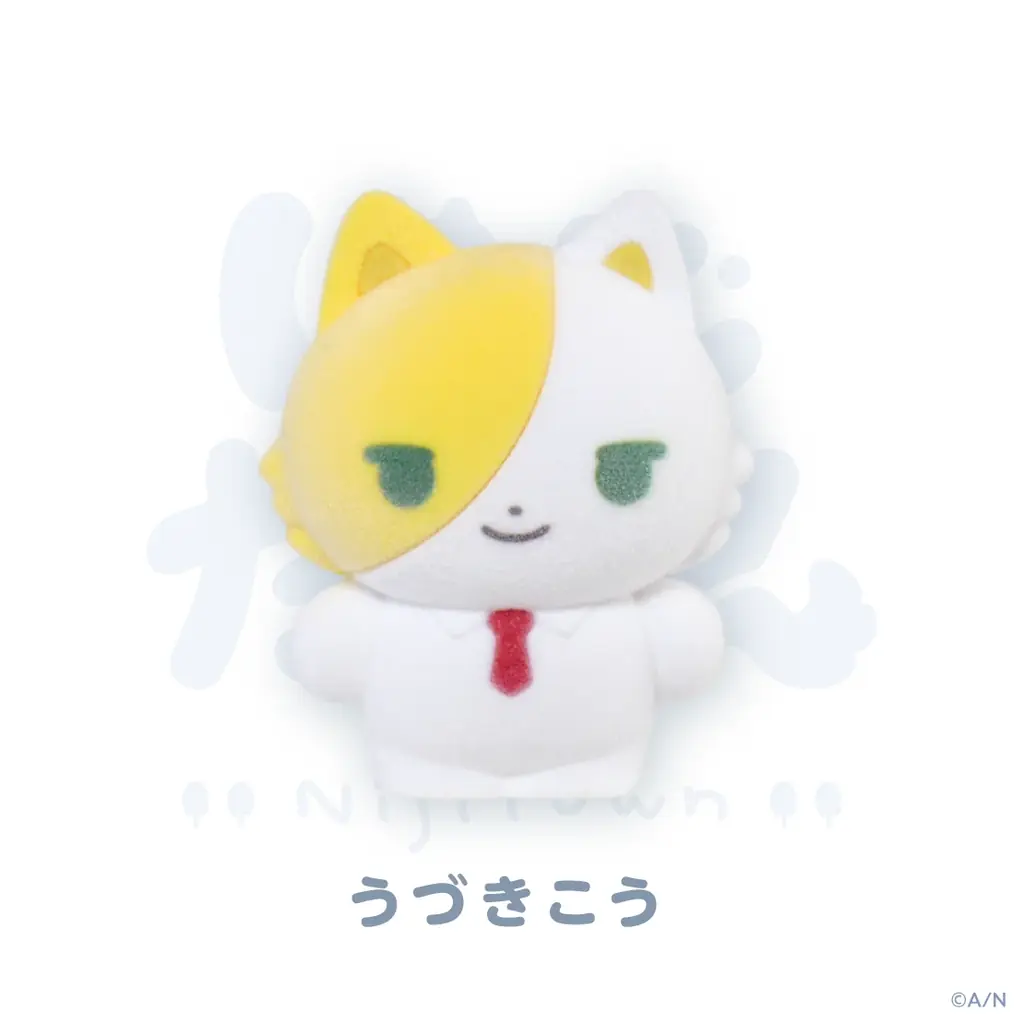 にじさんじから「にじたうん もけもけますこっと いち」が登場！2026年9月7日(月)18時から販売開始！ 画像 3
