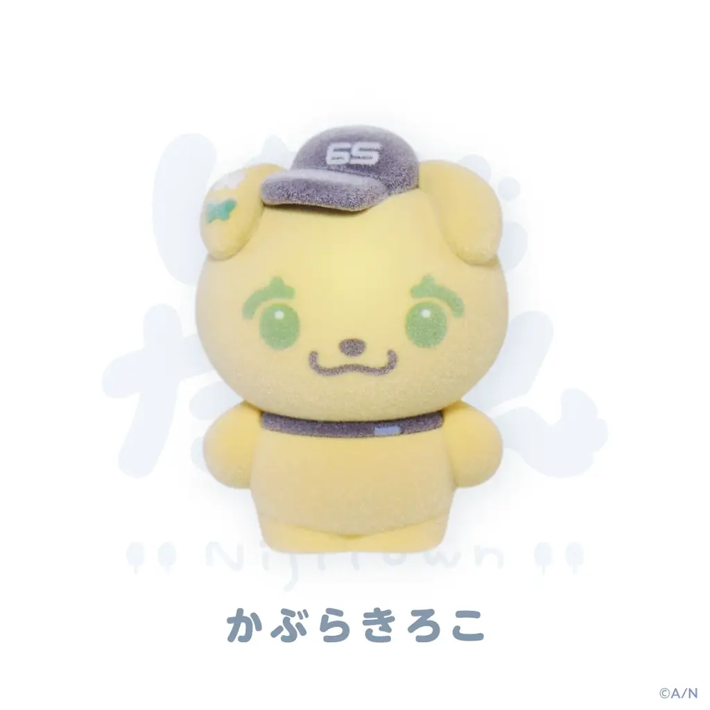 にじさんじから「にじたうん もけもけますこっと いち」が登場！2026年9月7日(月)18時から販売開始！ 画像 4