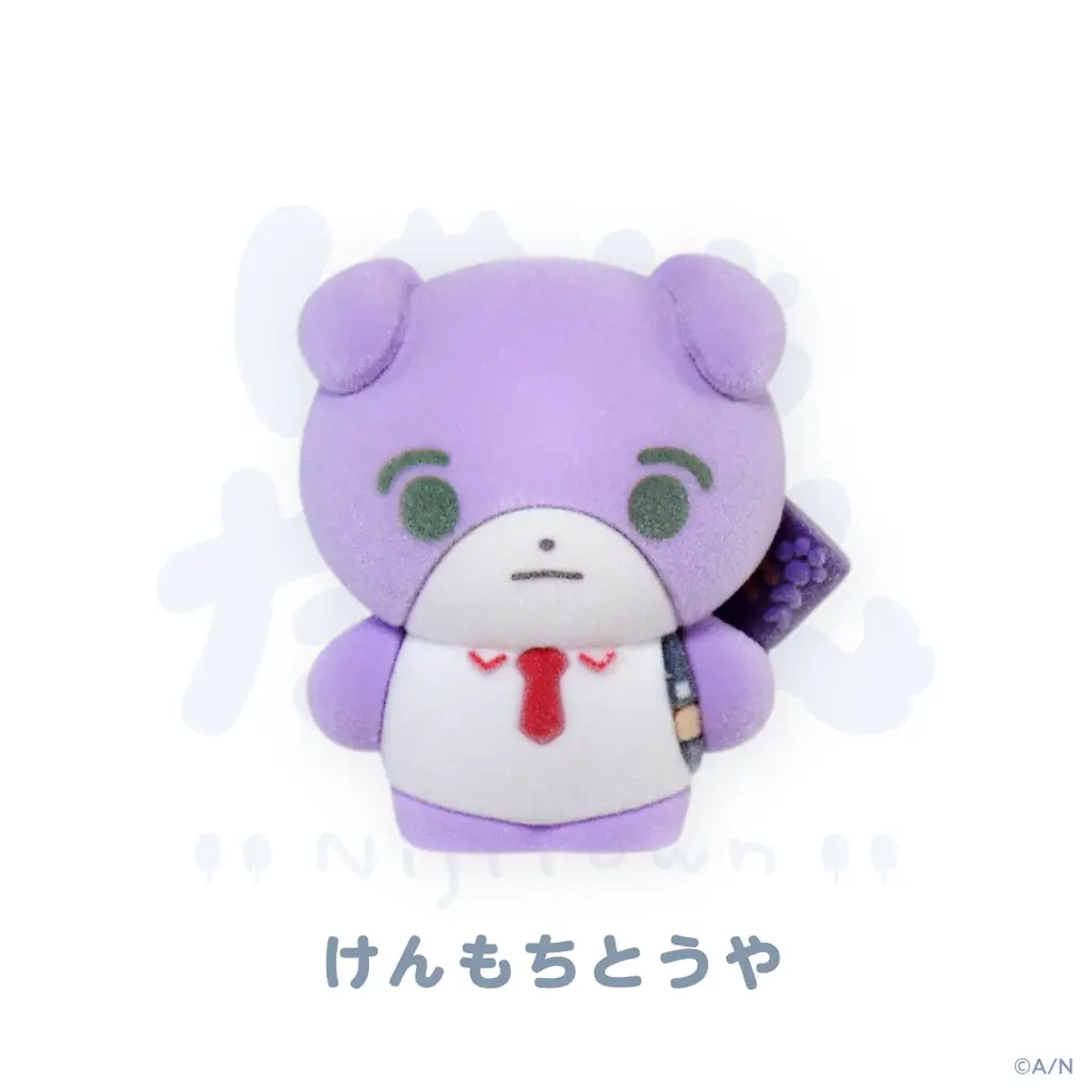 にじさんじから「にじたうん もけもけますこっと いち」が登場！2026年9月7日(月)18時から販売開始！ 画像 5