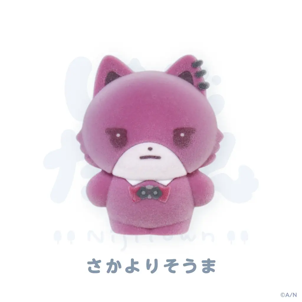 にじさんじから「にじたうん もけもけますこっと いち」が登場！2026年9月7日(月)18時から販売開始！ 画像 6
