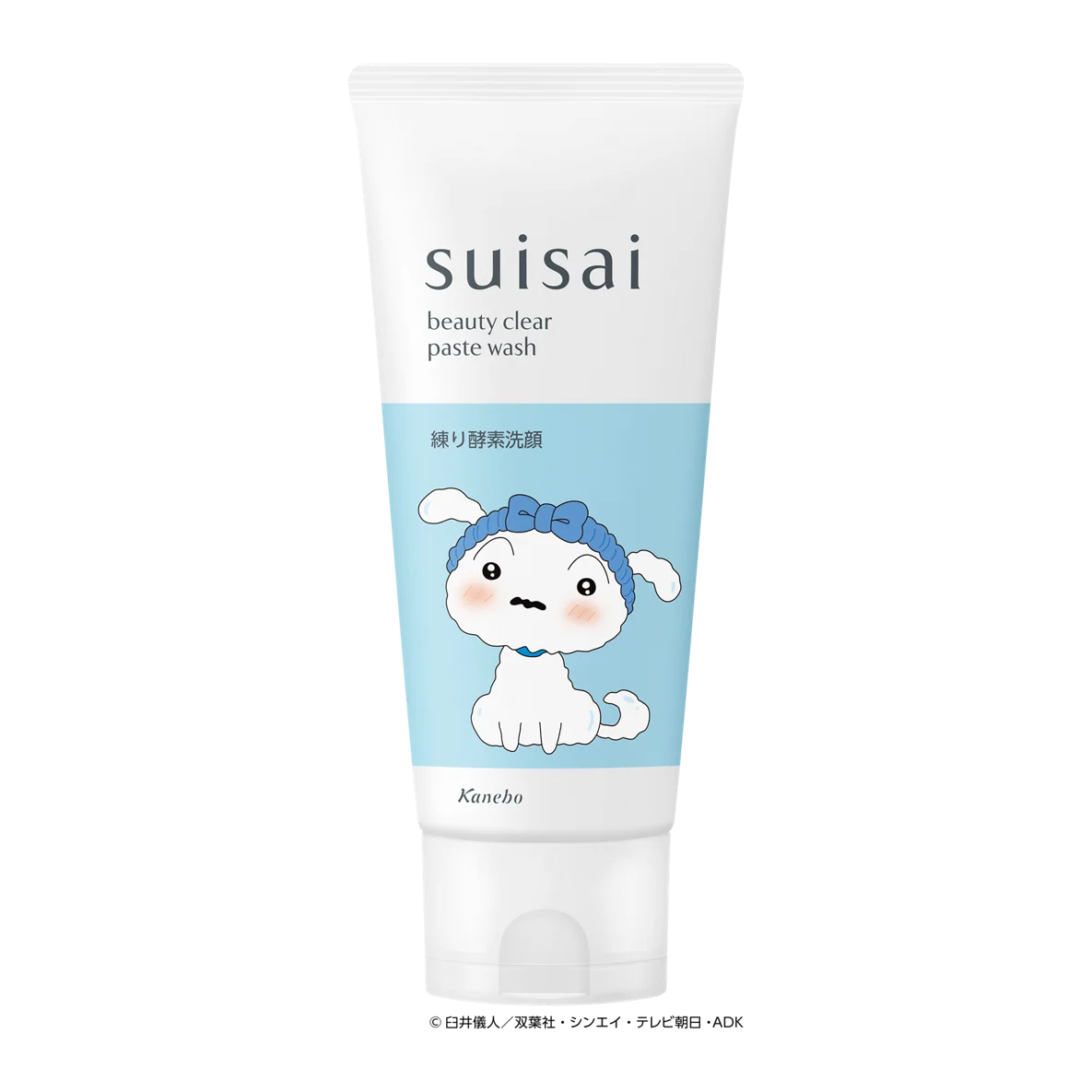 酵素洗顔のsuisai「クレヨンしんちゃん」限定デザイン9月5日（土）発売！suisai×クレヨンしんちゃん「オリジナルキーホルダー」が当たるプレゼントキャンペーン実施中 画像 6