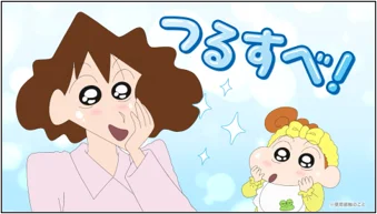 酵素洗顔のsuisai「クレヨンしんちゃん」限定デザイン9月5日（土）発売！suisai×クレヨンしんちゃん「オリジナルキーホルダー」が当たるプレゼントキャンペーン実施中 画像 8
