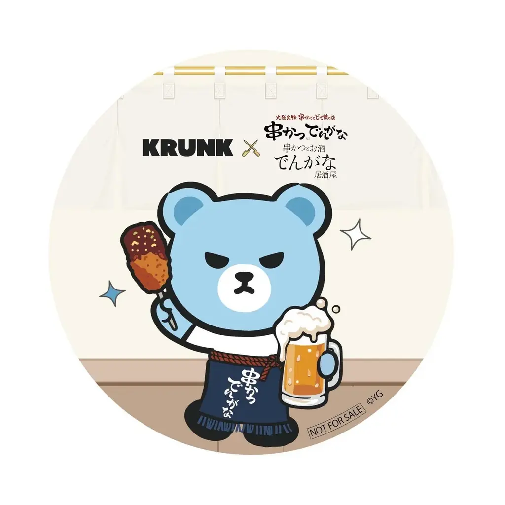 アーティストを夢見る【KRUNK】が『でんがな』でアルバイト!?『串かつとお酒 でんがな』とYG ENTERTAINMENT JAPANのキャラクター【KRUNK】の初コラボ 画像 10