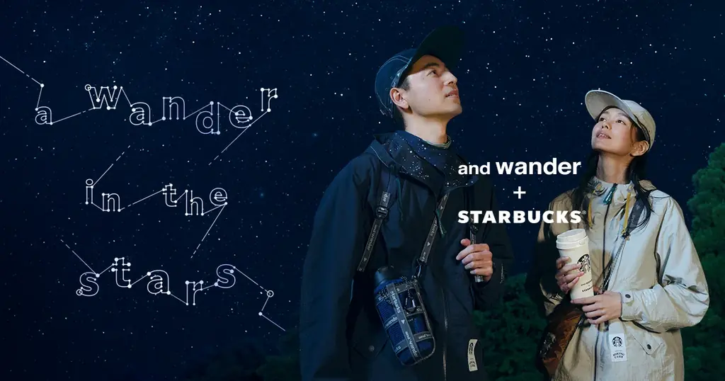 スターバックスとアウトドアブランド『and wander』が初のコラボレ ーションコーヒーを片手に、自然のなかで自分と向き合う時間を提案するコレクションを9月9日（水）より発売 画像 1