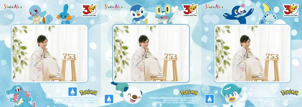 株式会社スタジオアリス「ポケモン３０周年“つながる”キャンペーン」を２０２６年１０月１日（木）よりスタート！ 画像 4
