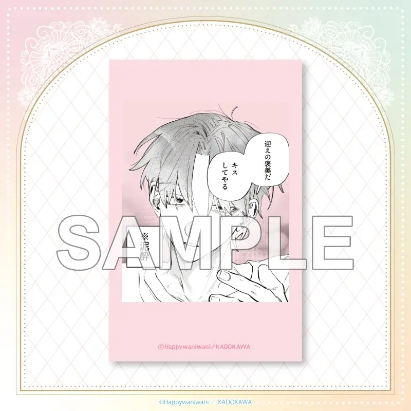 SNSで人気沸騰中！『忠犬部下とツンデレ少尉』が「くじクリフ」で9月7日(月)より販売開始！ 画像 23