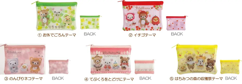 ぬいぐるみの写真がそのままデザインに♪リラックマ＆すみっコぐらしの「ぬいフォトシリーズ」第2 弾登場！ 画像 11