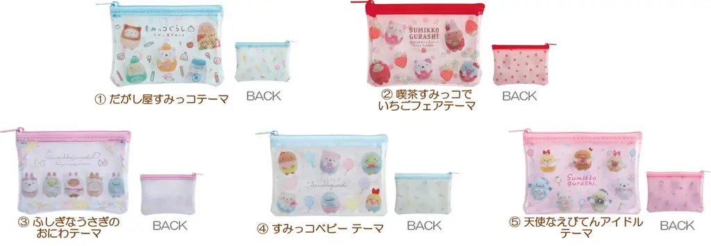 ぬいぐるみの写真がそのままデザインに♪リラックマ＆すみっコぐらしの「ぬいフォトシリーズ」第2 弾登場！ 画像 12