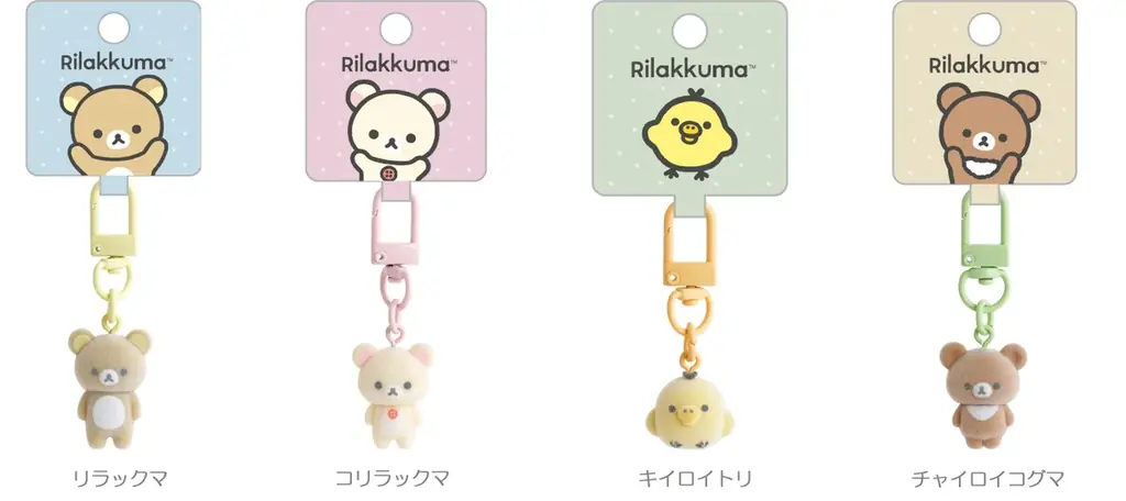 サンエックスのキャラクターのぷちっとかわいいミニサイズのアイテム 「ぷちりんこシリーズ」が新登場！ 画像 4