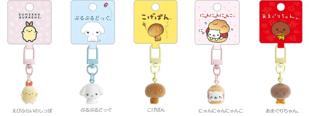 サンエックスのキャラクターのぷちっとかわいいミニサイズのアイテム 「ぷちりんこシリーズ」が新登場！ 画像 6