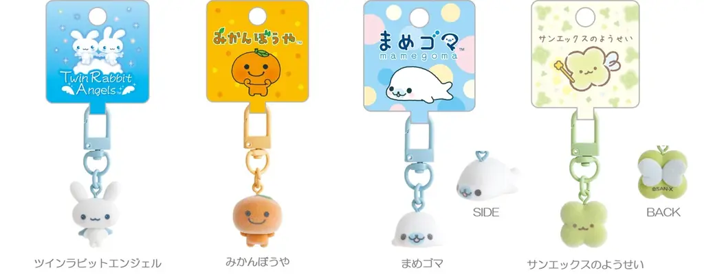 サンエックスのキャラクターのぷちっとかわいいミニサイズのアイテム 「ぷちりんこシリーズ」が新登場！ 画像 7