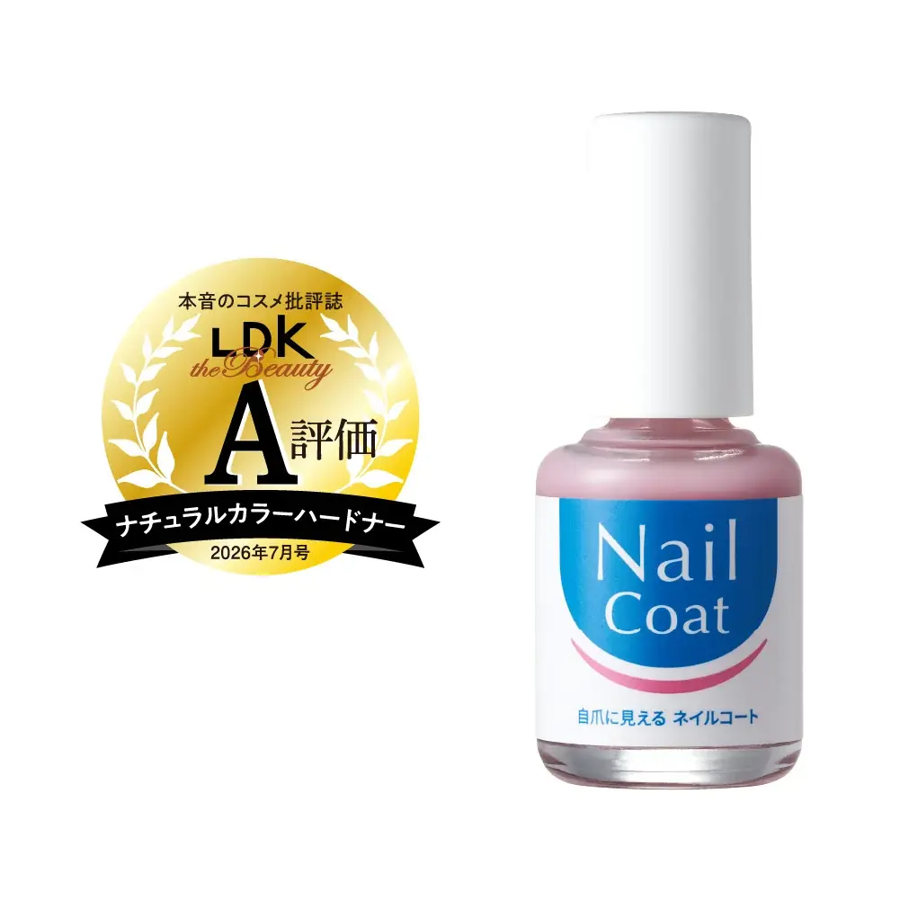 「自爪に見える ネイルコート」が『LDK the Beauty』でA評価を獲得！ 画像 2