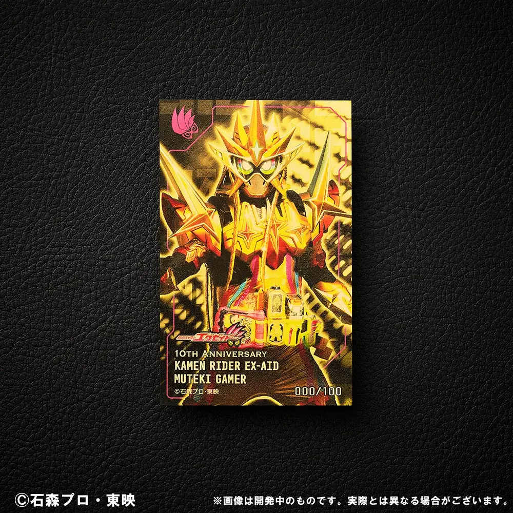 【仮面ライダーシリーズ】黄金の輝きに変身せよ。『仮面ライダーアギト』『仮面ライダーカブト』『仮面ライダーエグゼイド』の周年を祝す、大人のためのコレクションが数量限定で新登場！ 画像 10