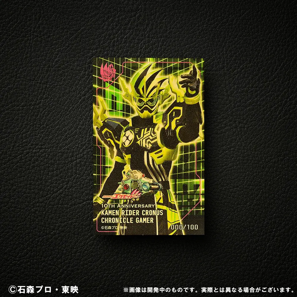 【仮面ライダーシリーズ】黄金の輝きに変身せよ。『仮面ライダーアギト』『仮面ライダーカブト』『仮面ライダーエグゼイド』の周年を祝す、大人のためのコレクションが数量限定で新登場！ 画像 11