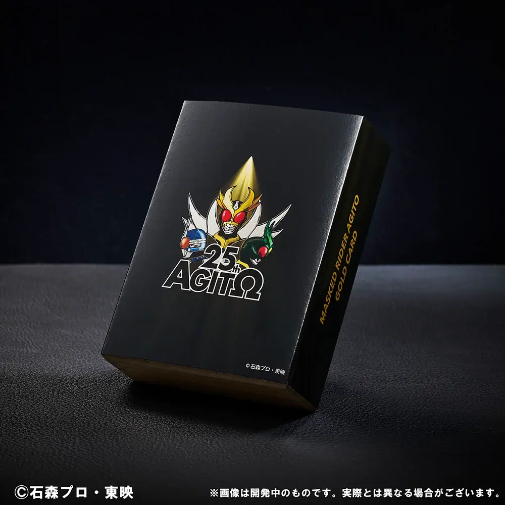 【仮面ライダーシリーズ】黄金の輝きに変身せよ。『仮面ライダーアギト』『仮面ライダーカブト』『仮面ライダーエグゼイド』の周年を祝す、大人のためのコレクションが数量限定で新登場！ 画像 13