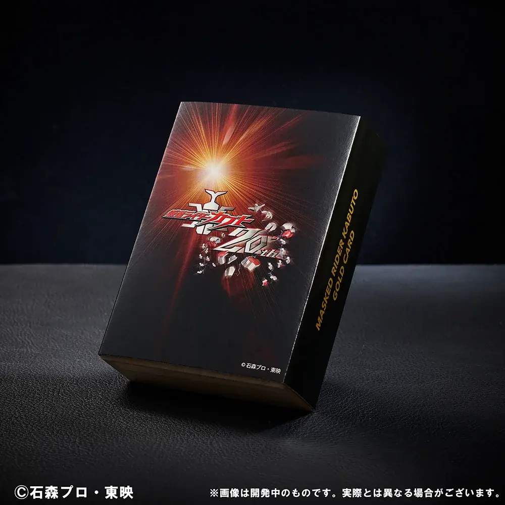 【仮面ライダーシリーズ】黄金の輝きに変身せよ。『仮面ライダーアギト』『仮面ライダーカブト』『仮面ライダーエグゼイド』の周年を祝す、大人のためのコレクションが数量限定で新登場！ 画像 14