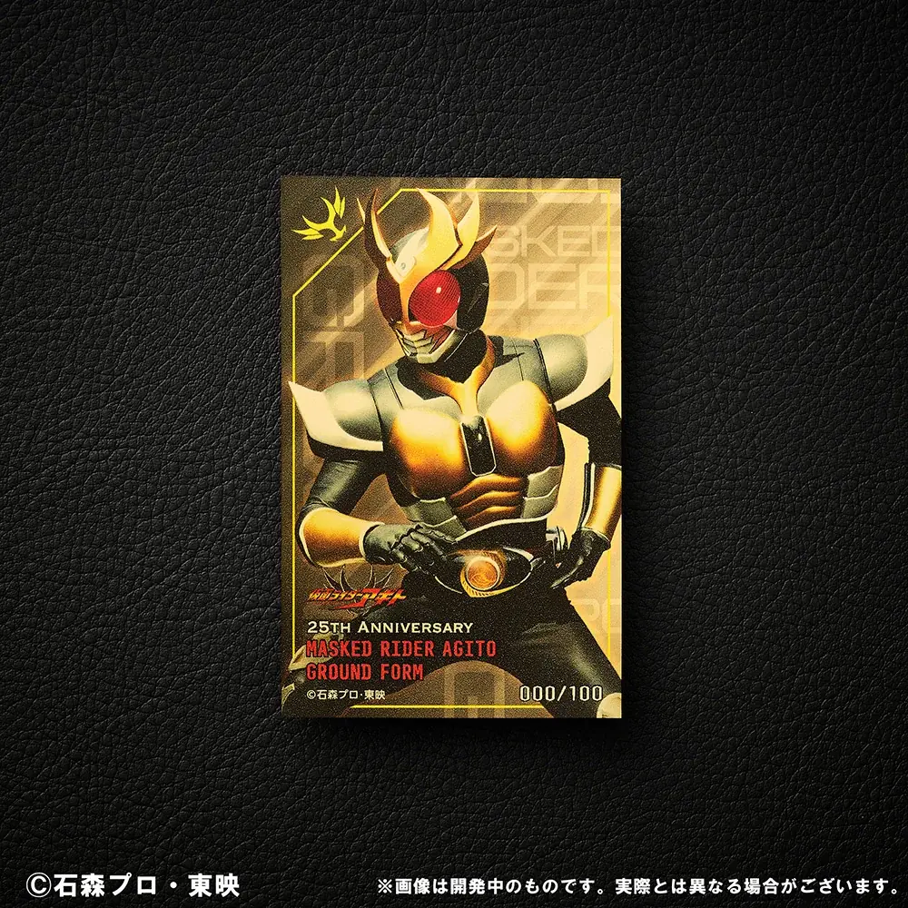 【仮面ライダーシリーズ】黄金の輝きに変身せよ。『仮面ライダーアギト』『仮面ライダーカブト』『仮面ライダーエグゼイド』の周年を祝す、大人のためのコレクションが数量限定で新登場！ 画像 2