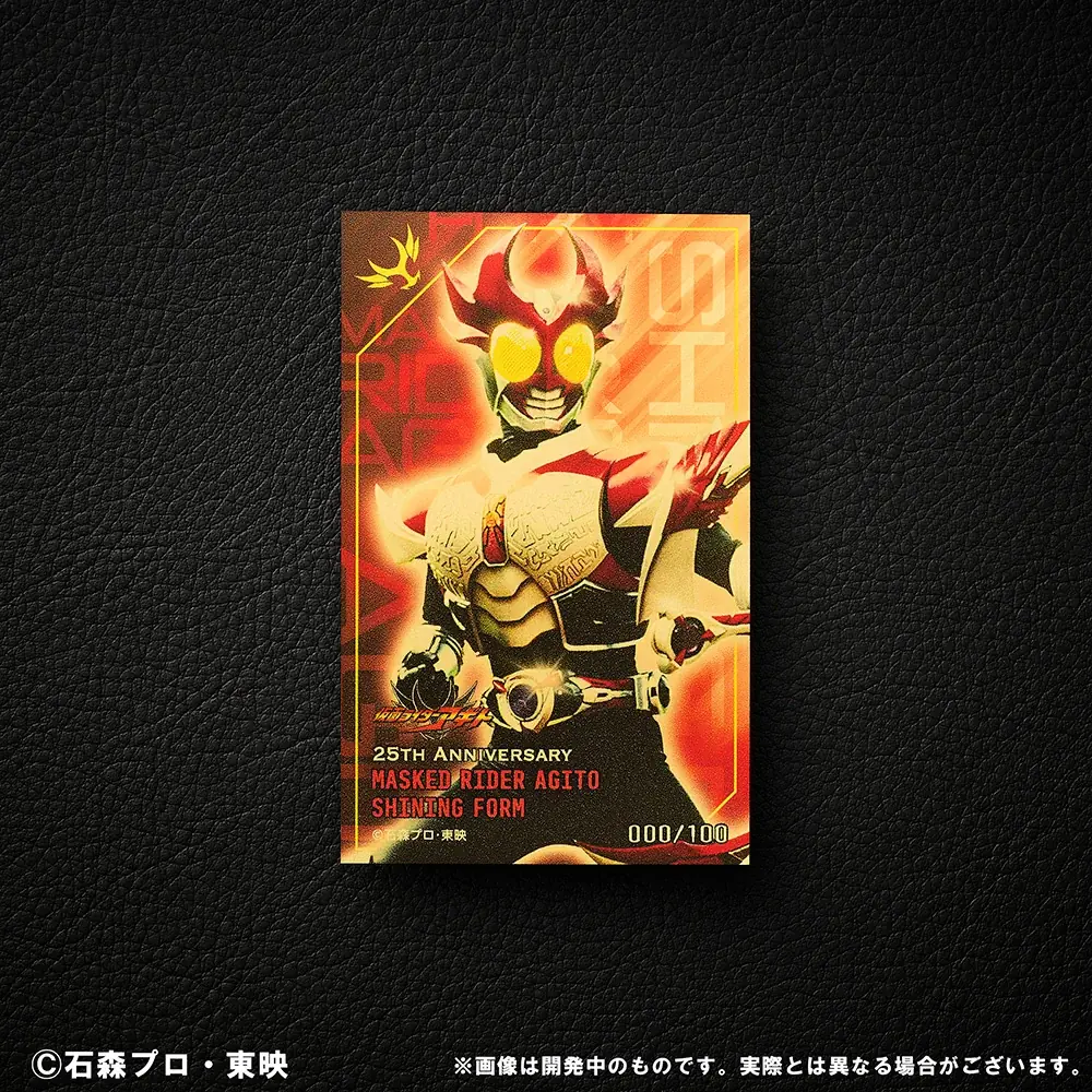 【仮面ライダーシリーズ】黄金の輝きに変身せよ。『仮面ライダーアギト』『仮面ライダーカブト』『仮面ライダーエグゼイド』の周年を祝す、大人のためのコレクションが数量限定で新登場！ 画像 3