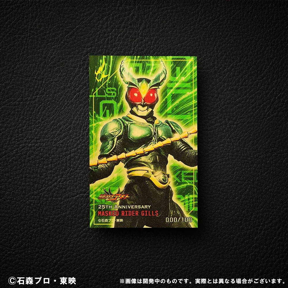 【仮面ライダーシリーズ】黄金の輝きに変身せよ。『仮面ライダーアギト』『仮面ライダーカブト』『仮面ライダーエグゼイド』の周年を祝す、大人のためのコレクションが数量限定で新登場！ 画像 5