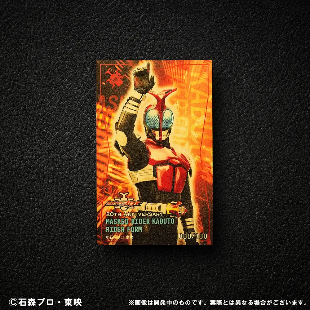【仮面ライダーシリーズ】黄金の輝きに変身せよ。『仮面ライダーアギト』『仮面ライダーカブト』『仮面ライダーエグゼイド』の周年を祝す、大人のためのコレクションが数量限定で新登場！ 画像 6