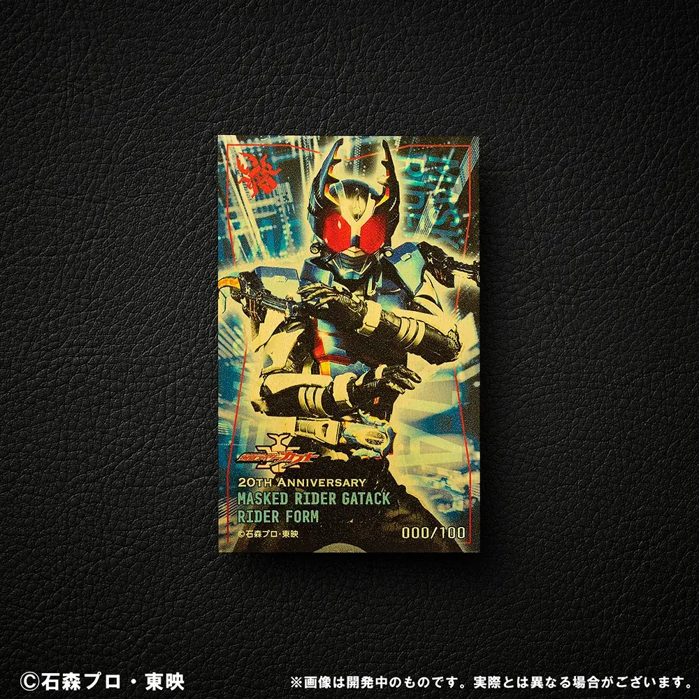 【仮面ライダーシリーズ】黄金の輝きに変身せよ。『仮面ライダーアギト』『仮面ライダーカブト』『仮面ライダーエグゼイド』の周年を祝す、大人のためのコレクションが数量限定で新登場！ 画像 8