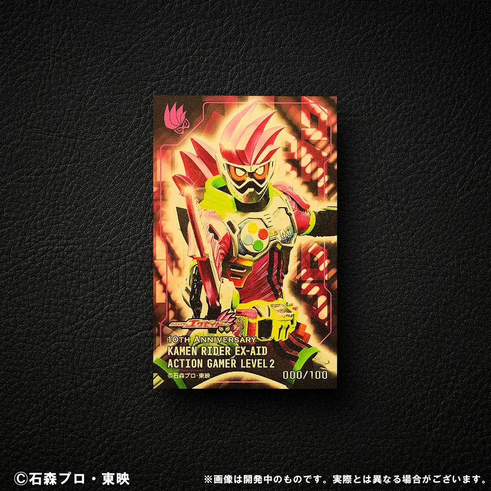 【仮面ライダーシリーズ】黄金の輝きに変身せよ。『仮面ライダーアギト』『仮面ライダーカブト』『仮面ライダーエグゼイド』の周年を祝す、大人のためのコレクションが数量限定で新登場！ 画像 9