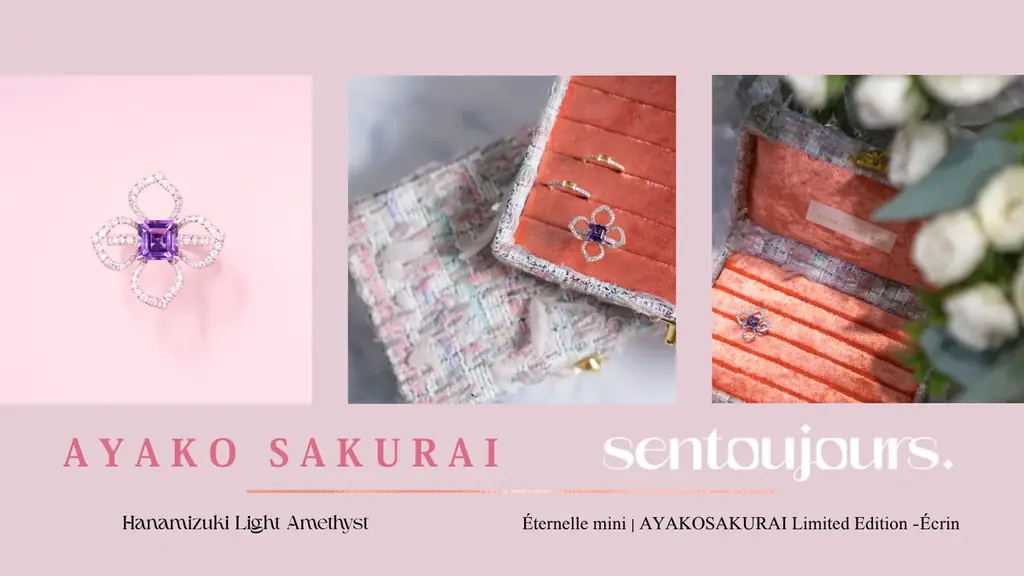 9月16日先行販売｜sentoujours.×櫻井彩子限定リング＆Écrin