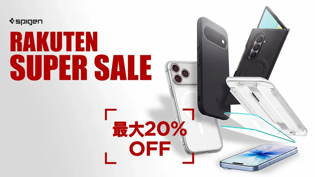 【Spigen】楽天市場スーパーセール開催決定！新機種を含めたスマホケースや保護フィルムが最大20％OFF！ 画像 1