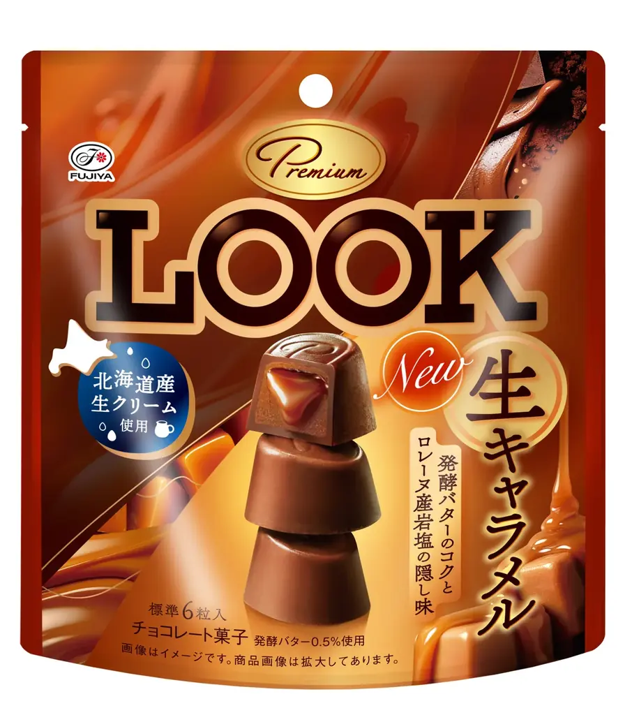 【不二家】定番ルックリニューアル＆プレミアムな新商品も登場。「ルック（ア・ラ・モード／ミルクパレード／ホワイトラバーズ）」定番ルック3品リニューアル＆ルックのプレミアムラインからは期間限定新商品も登場 画像 11