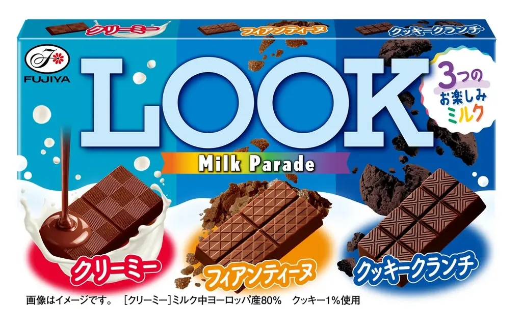 【不二家】定番ルックリニューアル＆プレミアムな新商品も登場。「ルック（ア・ラ・モード／ミルクパレード／ホワイトラバーズ）」定番ルック3品リニューアル＆ルックのプレミアムラインからは期間限定新商品も登場 画像 4