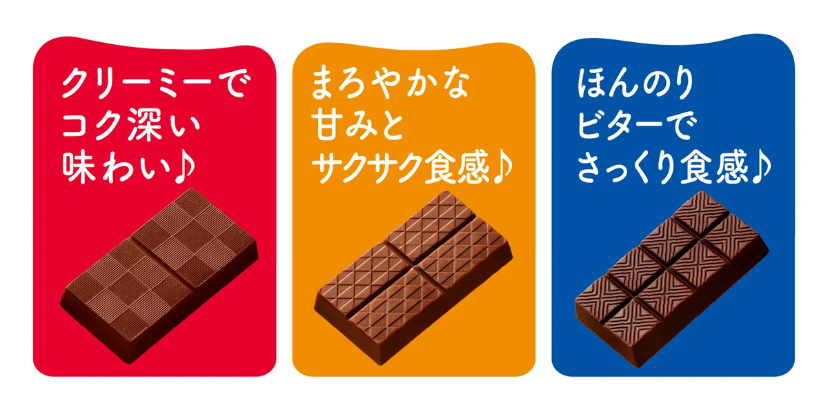 【不二家】定番ルックリニューアル＆プレミアムな新商品も登場。「ルック（ア・ラ・モード／ミルクパレード／ホワイトラバーズ）」定番ルック3品リニューアル＆ルックのプレミアムラインからは期間限定新商品も登場 画像 5