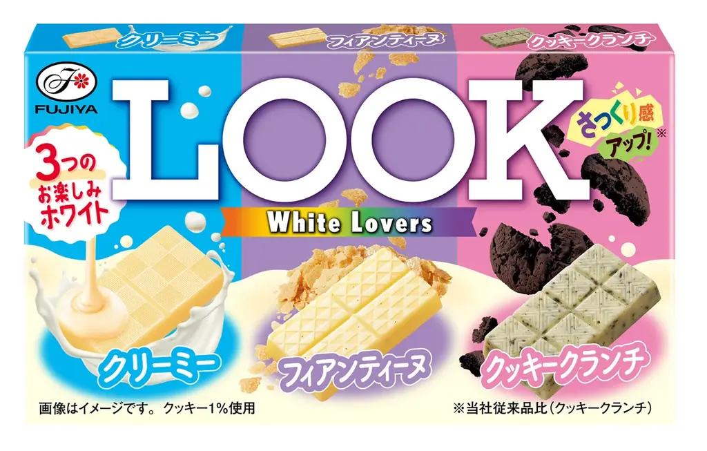 【不二家】定番ルックリニューアル＆プレミアムな新商品も登場。「ルック（ア・ラ・モード／ミルクパレード／ホワイトラバーズ）」定番ルック3品リニューアル＆ルックのプレミアムラインからは期間限定新商品も登場 画像 6