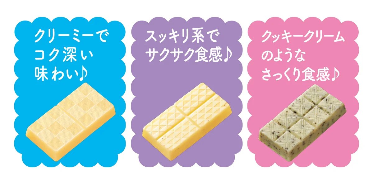 【不二家】定番ルックリニューアル＆プレミアムな新商品も登場。「ルック（ア・ラ・モード／ミルクパレード／ホワイトラバーズ）」定番ルック3品リニューアル＆ルックのプレミアムラインからは期間限定新商品も登場 画像 7